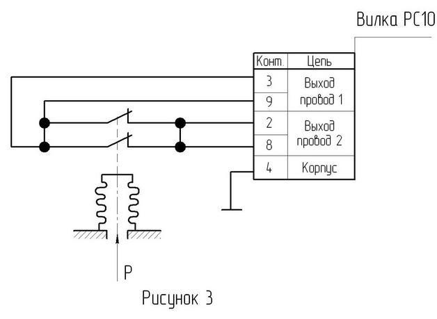 Рд 2р реле давления схема подключения